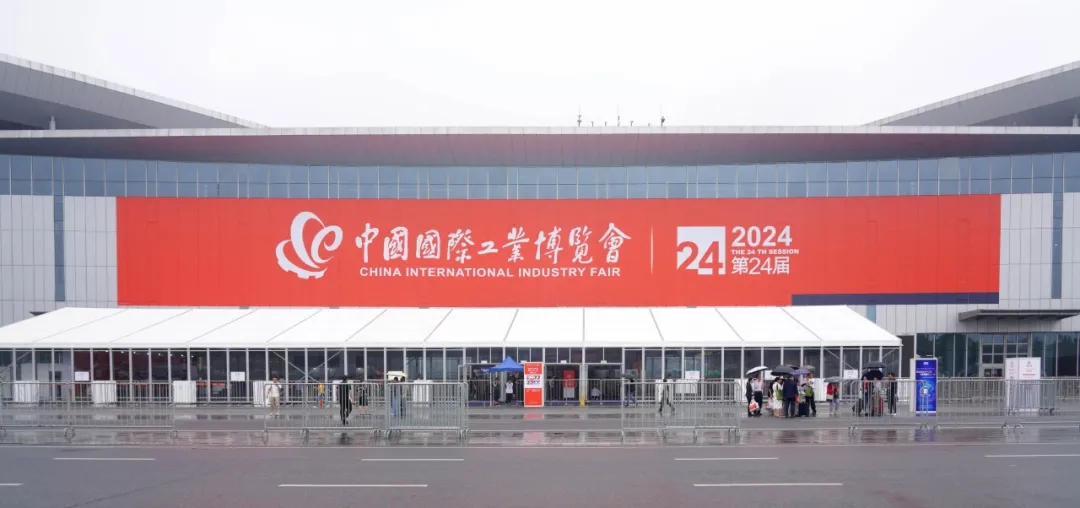 2024上海工博會 | 太全面了，對智能制造的理解更進(jìn)一步！