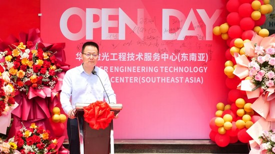 全球化經營再升級！華工激光率先完成東南亞市場“四位一體”新布局
